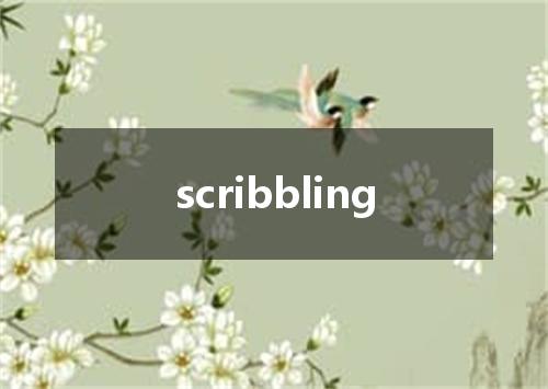 scribbling是什么意思