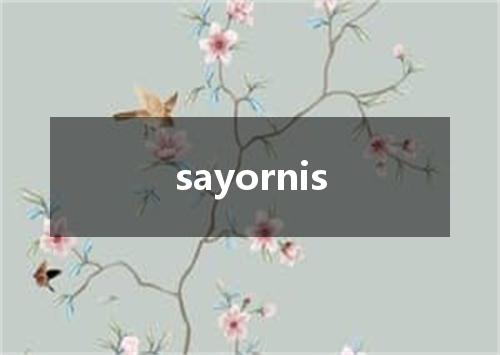 sayornis是什么意思
