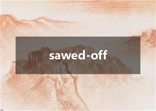 sawed-off是什么意思