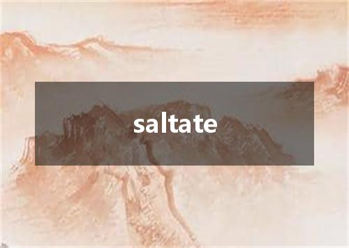 saltate是什么意思