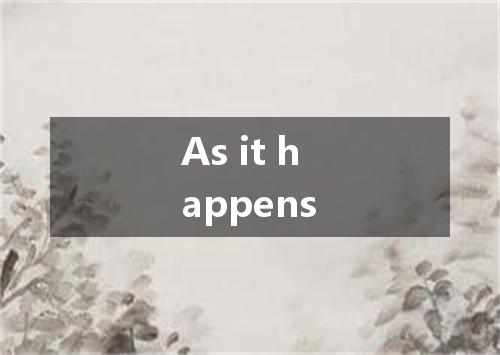 As it happens是什么意思