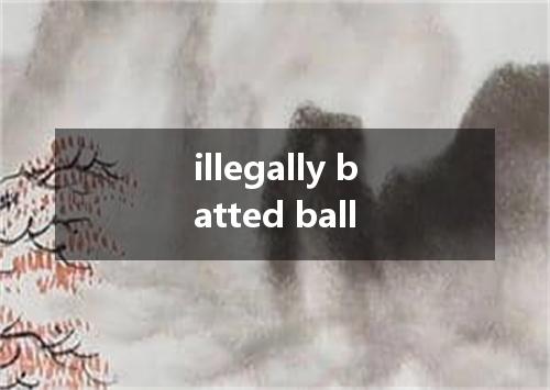 illegally batted ball是什么意思
