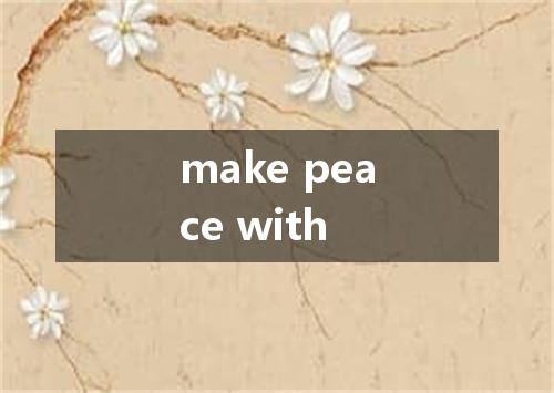 make peace with是什么意思