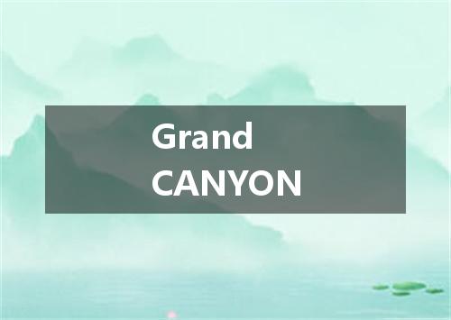 Grand CANYON是什么意思