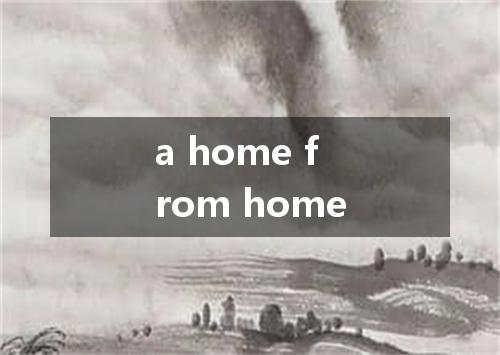 a home from home是什么意思