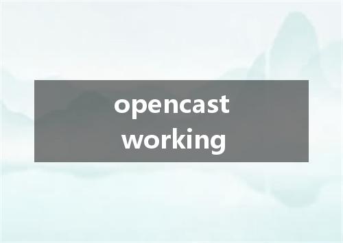 opencast working是什么意思