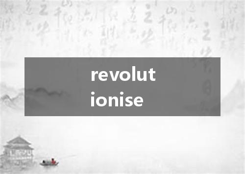 revolutionise是什么意思