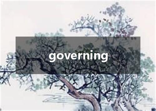 governing是什么意思
