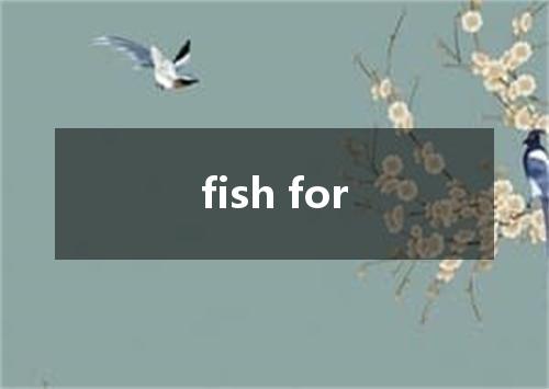 fish for是什么意思