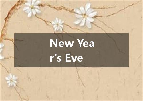 New Year's Eve是什么意思