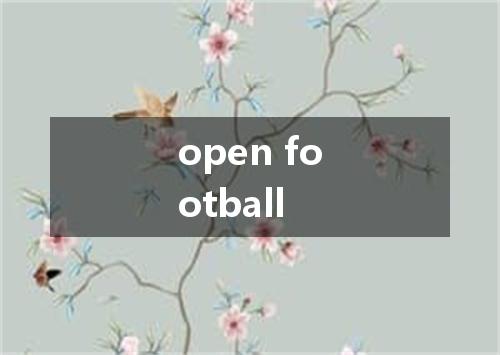 open football是什么意思