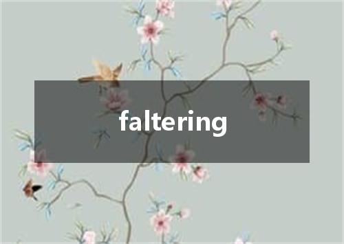 faltering是什么意思