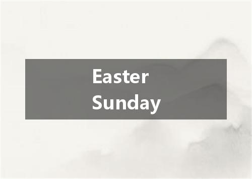 Easter Sunday是什么意思