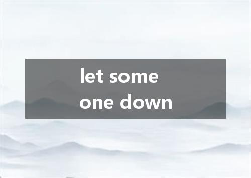 let someone down是什么意思