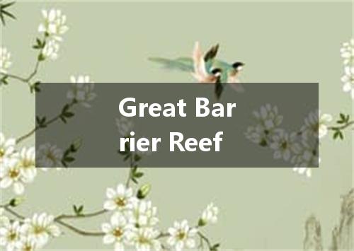 Great Barrier Reef是什么意思
