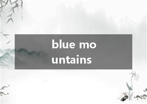 blue mountains是什么意思