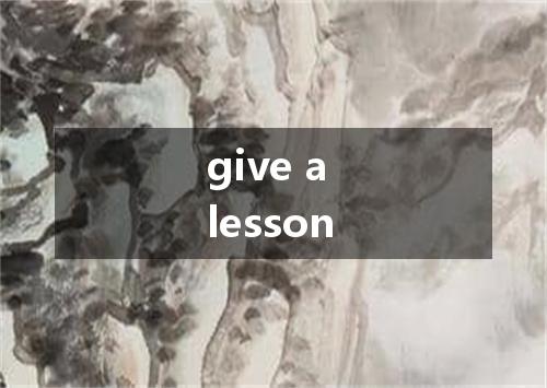 give a lesson是什么意思