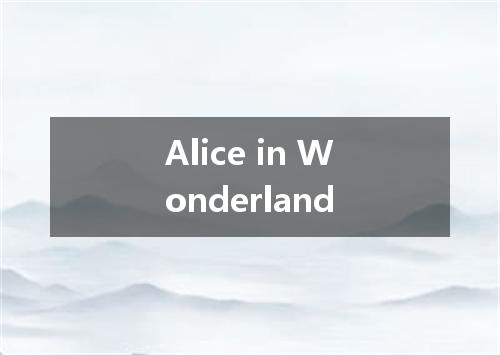 Alice in Wonderland是什么意思