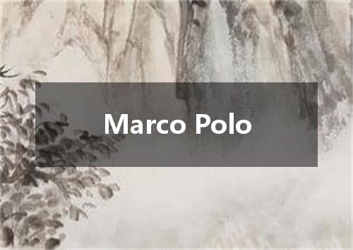 Marco Polo是什么意思