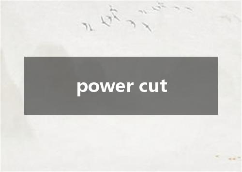 power cut是什么意思