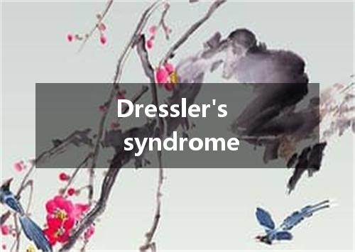 Dressler's syndrome是什么意思