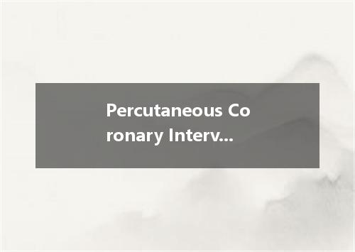 Percutaneous Coronary Intervention是什么意思