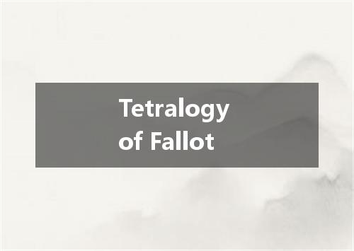 Tetralogy of Fallot是什么意思