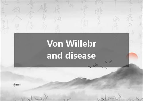 Von Willebrand disease是什么意思