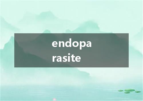 endoparasite是什么意思