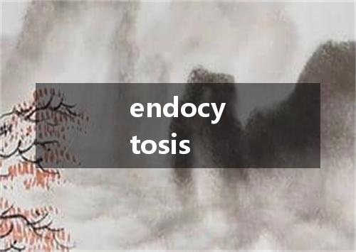 endocytosis是什么意思
