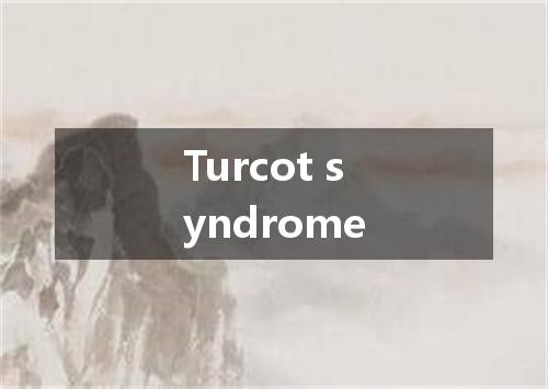 Turcot syndrome是什么意思
