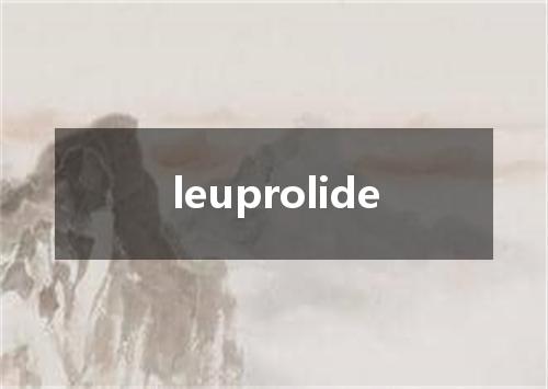leuprolide是什么意思