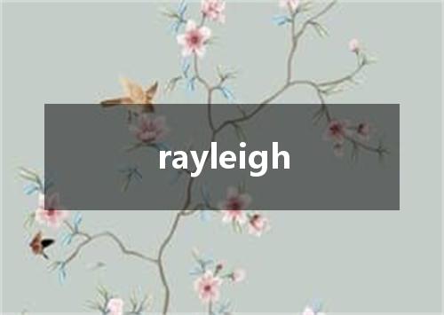rayleigh是什么意思