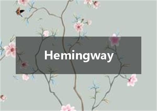 Hemingway是什么意思