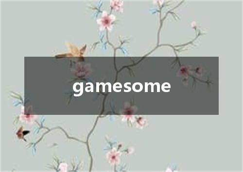 gamesome是什么意思