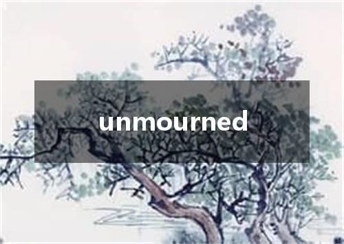 unmourned是什么意思