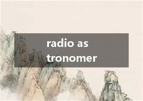 radio astronomer是什么意思