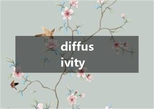 diffusivity是什么意思