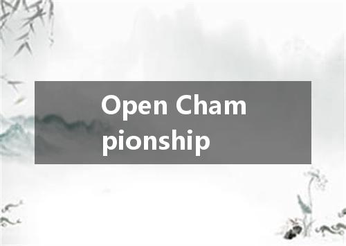 Open Championship是什么意思