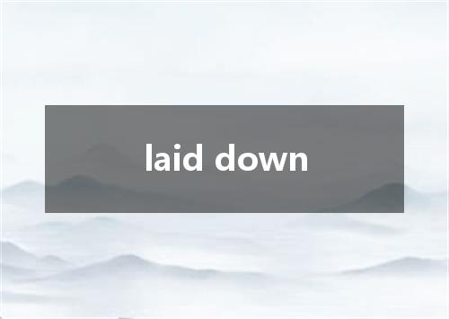 laid down是什么意思
