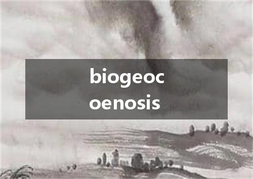 biogeocoenosis是什么意思