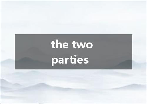 the two parties是什么意思