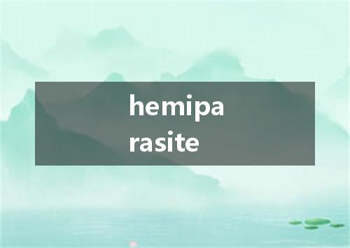 hemiparasite是什么意思