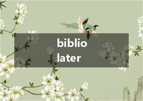 bibliolater是什么意思