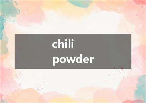 chili powder是什么意思