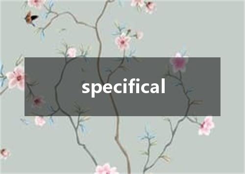 specifical是什么意思