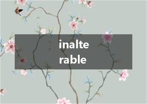 inalterable是什么意思