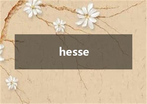 hesse是什么意思