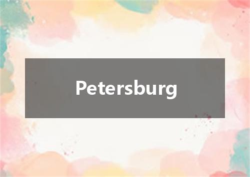 Petersburg是什么意思