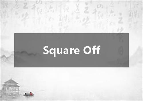 Square Off是什么意思